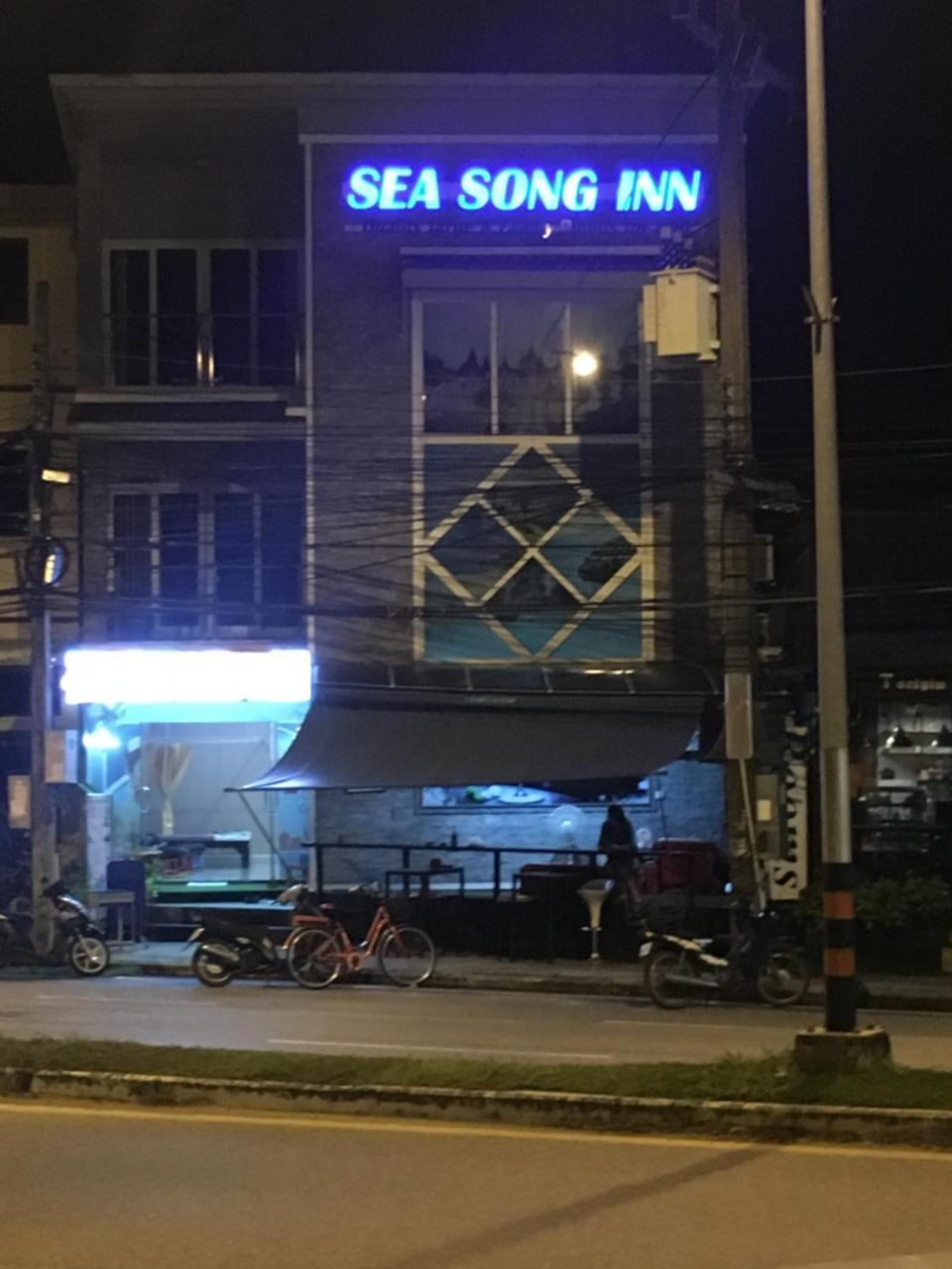 卡马拉海滩 海歌旅馆酒店 外观 照片